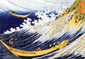 K. Hokusai - Soshu Choshi